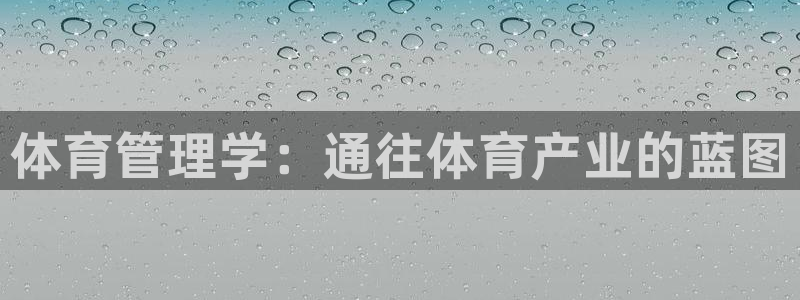必一运动·(b-sp