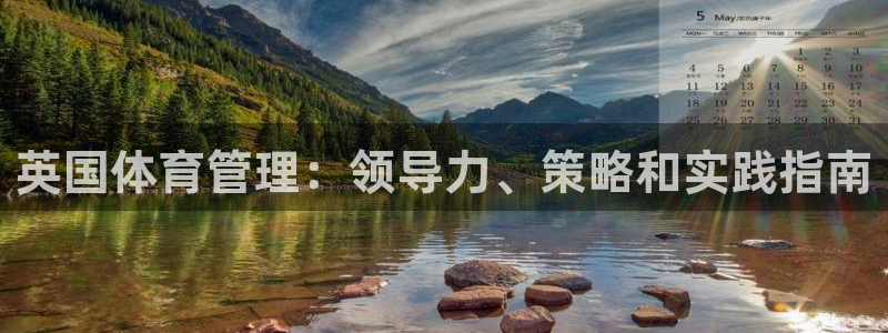 必一体育全站在线登录入口