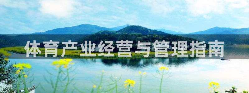 必一体育合法吗