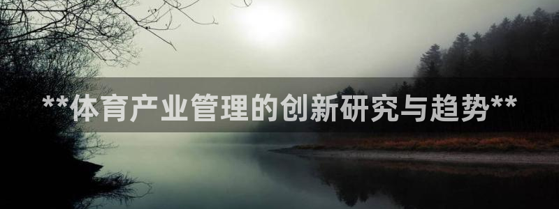 必一体育运动app下载