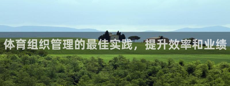 必一运动·体育：体育