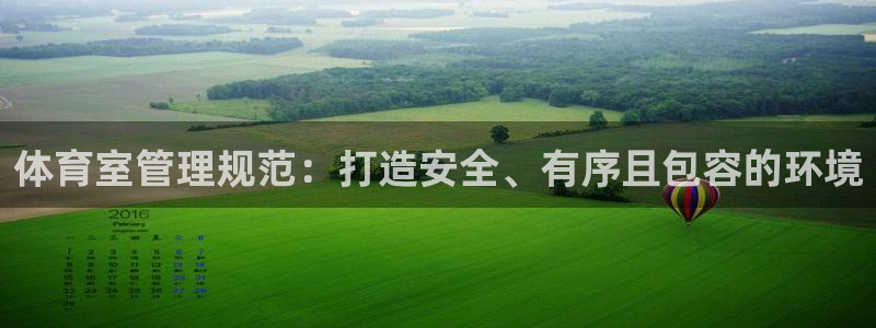 必一体育下载登入：体