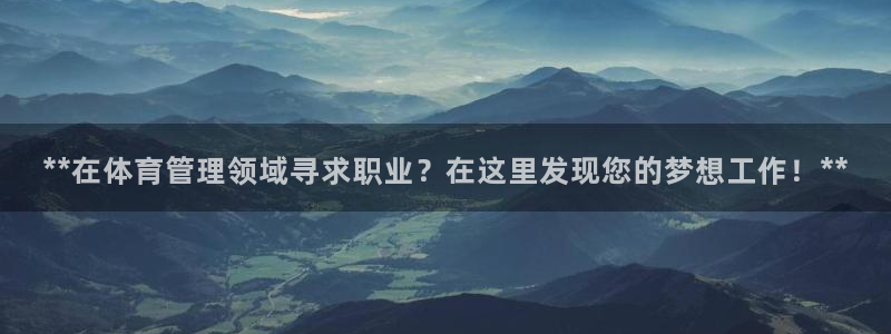 必一体育下载app：
