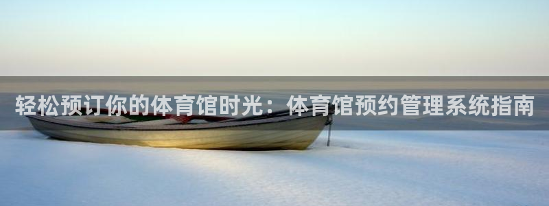 必一体育皮尔斯：轻松