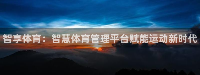 必一运动体育app