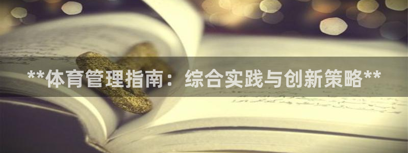 必一体育服下载最新版