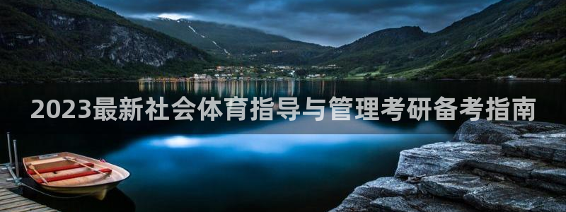 必一体育全站在线登录入口