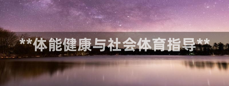必一运动官网装机吧