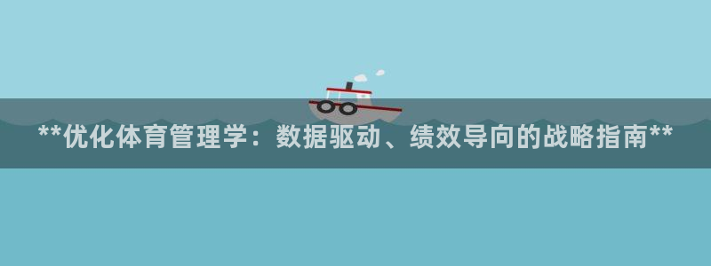 必一体育sport网