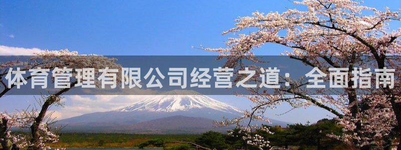 必一体育在线官网