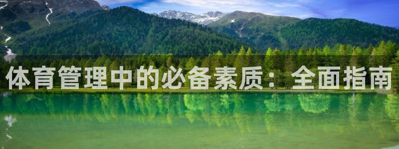 必一体育app下载最