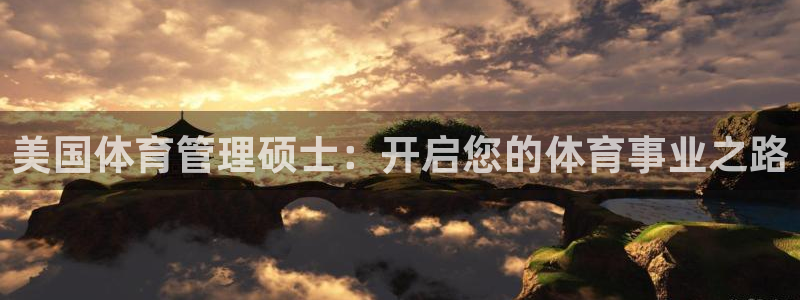 必一体育app下载最