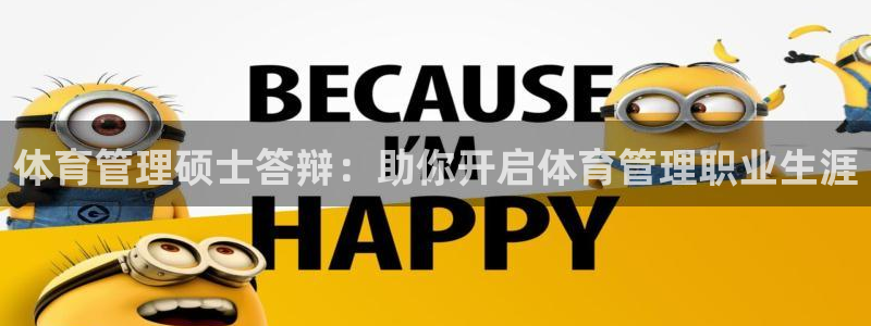 必一体育APP下载安装