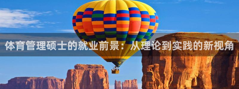 必一体育官网ios下
