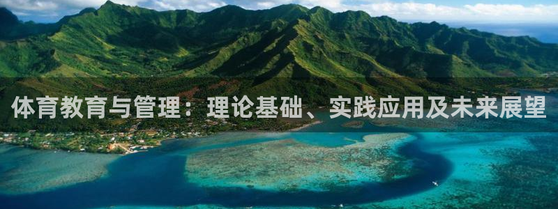 必一体育下载app：