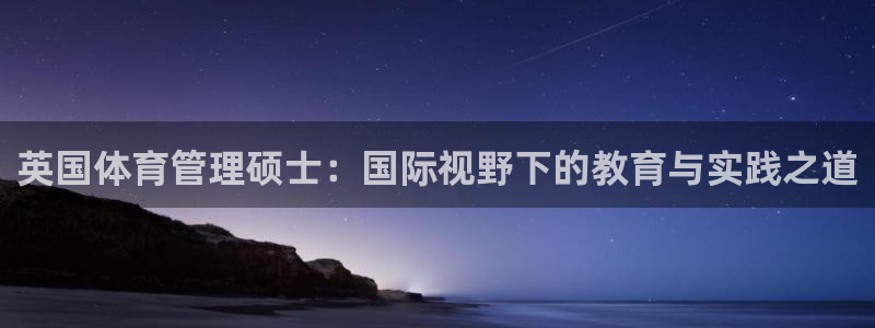 Bsport体育ap