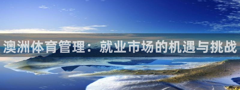 必一体育sport：