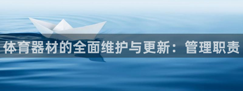 必一体育官网ios下