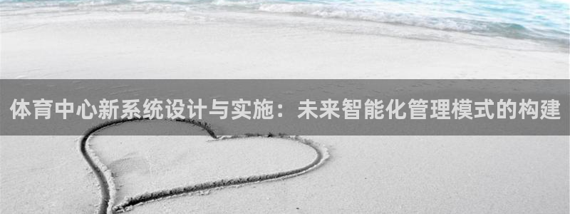 必一体育sportB