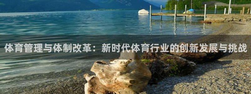 必一体育网址：体育管