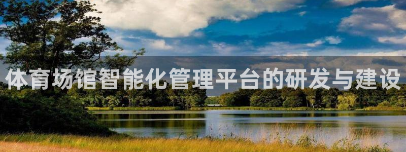 必一运动tieba.