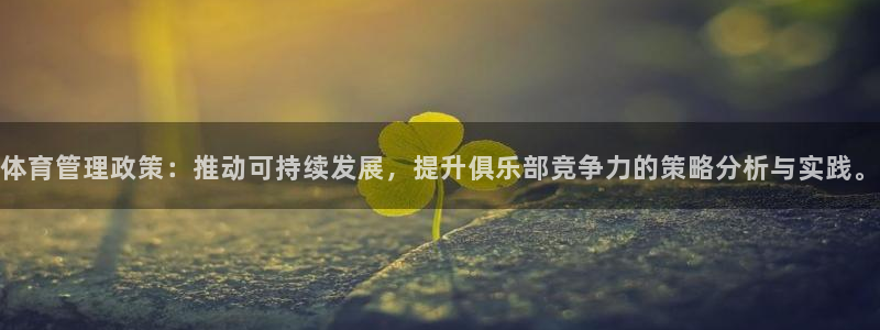 必一体育sport官