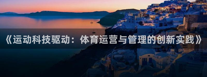 必一体育app官方：