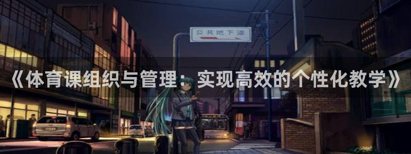 必一体育官方网站入口