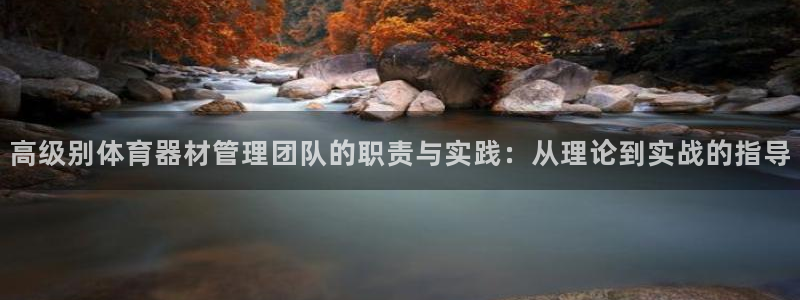 必一体育sport网