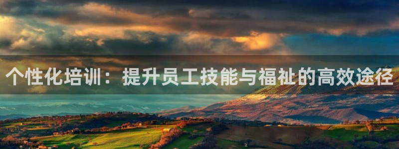 必一体育能提现大金额