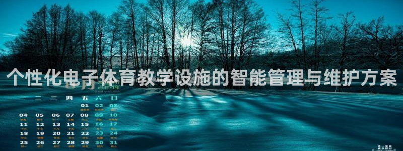 必一体育登录入口AP