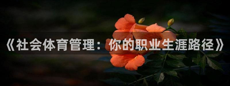 必一运动tieba.