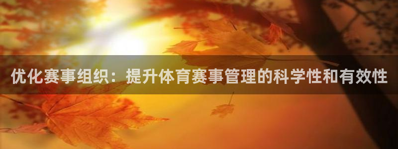 必一体育app下载安