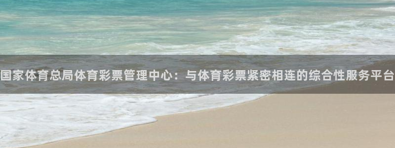 必一体育在哪下：国家