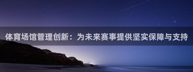 必一运动bsport