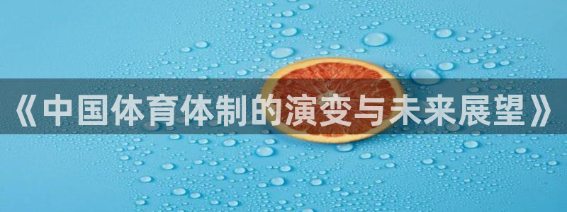 必一体育app官方：