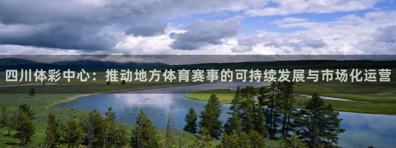 必一体育官网网站：四