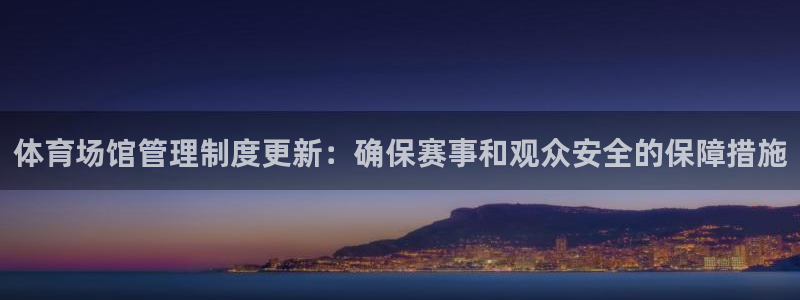 必一体育官方网站入口