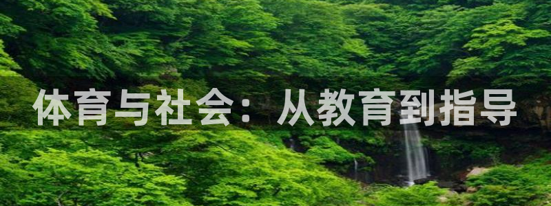 必一体育全站在线登录