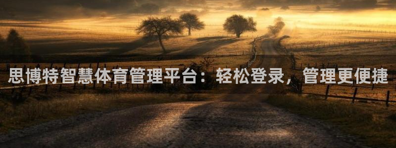 必一体育运动下载