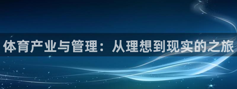 必一运动官网登录入口