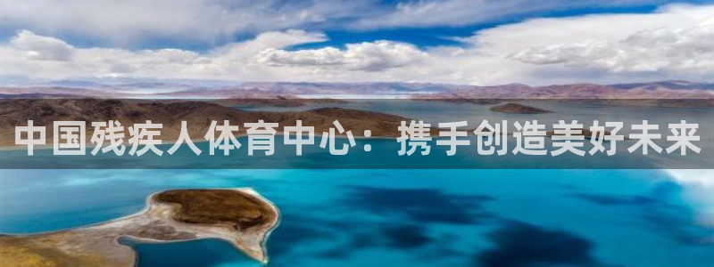 必一体育官网网站：中