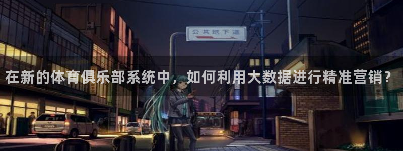 必一体育app下载安