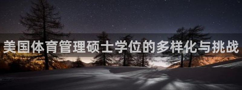 必一体育登录入口：美