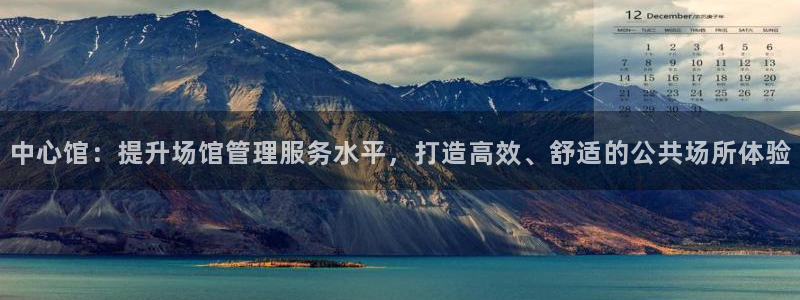 必一体育app官方下