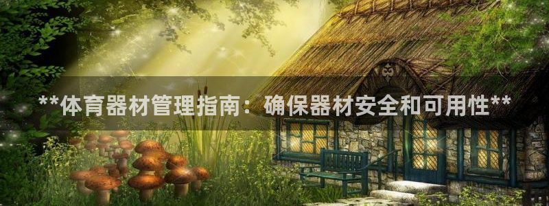 必一体育下载app下载