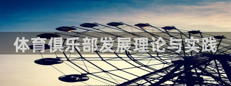 必一体育游戏玩法：体